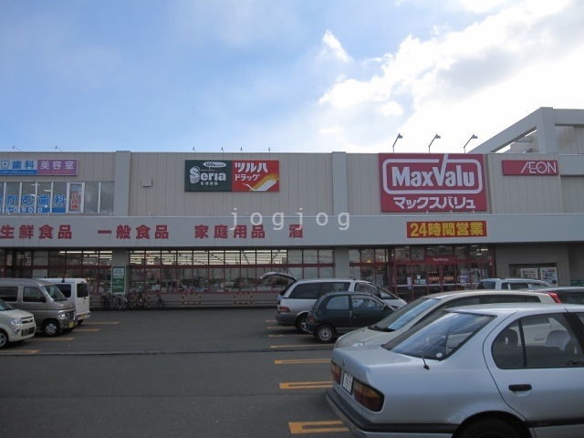 スーパー　マックスバリュ北32条店（スーパー）まで711m