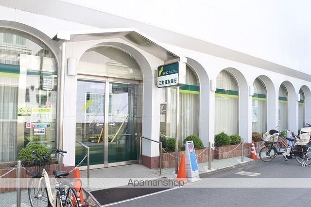 銀行　（株）三井住友銀行／つつじケ丘支店（銀行）まで94m