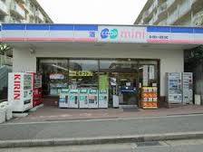 スーパー　コープミニ南落合（スーパー）まで551m
