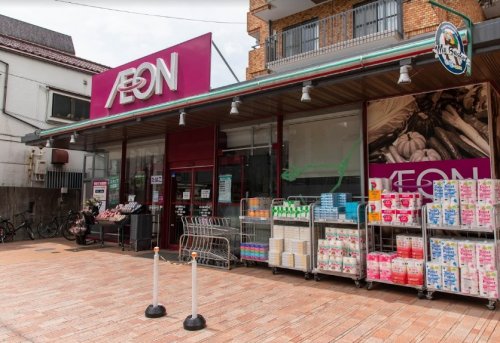 スーパー　まいばすけっと 上落合店（スーパー）まで538m