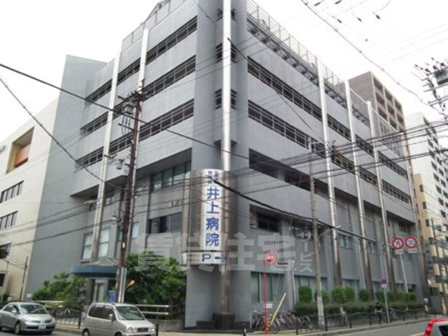 病院　井上病院（病院）まで362m