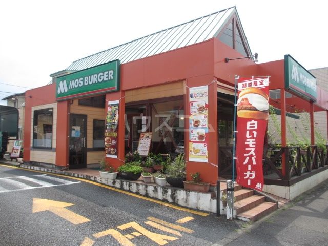 飲食店　モスバーガー　高座渋谷店（飲食店）まで289m