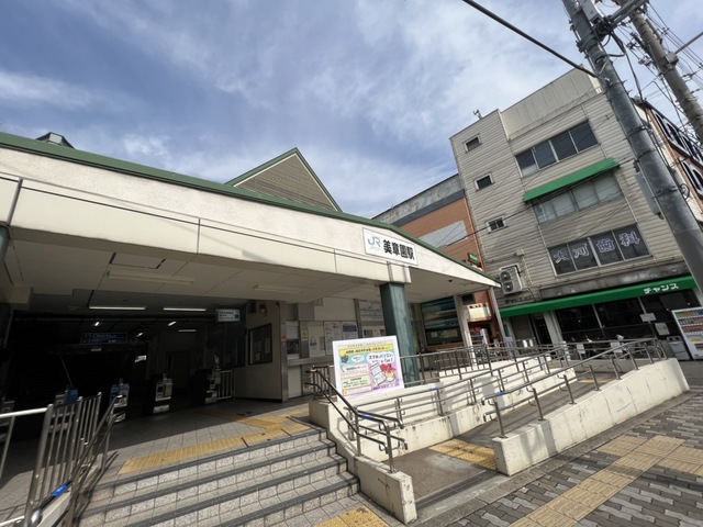 その他　美章園駅(JR 阪和線)（その他）まで371m