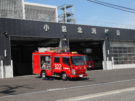 その他　【小倉北消防署】（その他）まで864m