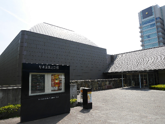 その他　【松本清張記念館】（その他）まで850m