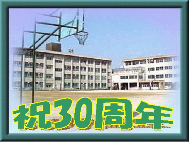 中学校　寝屋川市立中木田中学校（中学校）まで832m