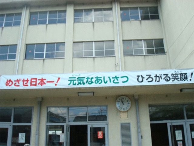 小学校　寝屋川市立楠根小学校（小学校）まで788m