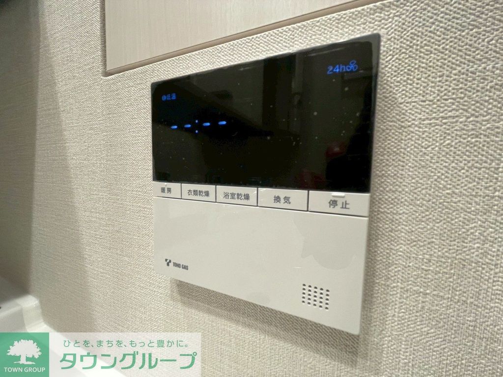 その他設備　設備