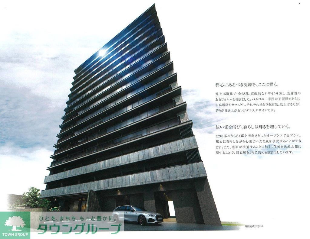 建物外観　外観