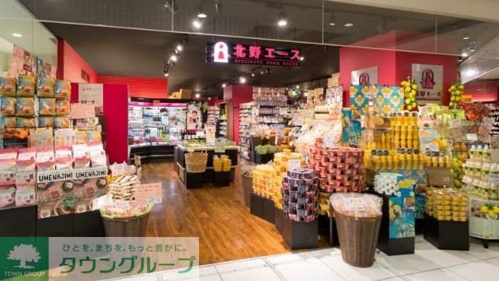スーパー　北野エースラシック店（スーパー）まで490m