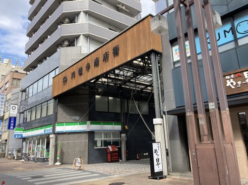 その他　円頓寺商店街（その他）まで484m