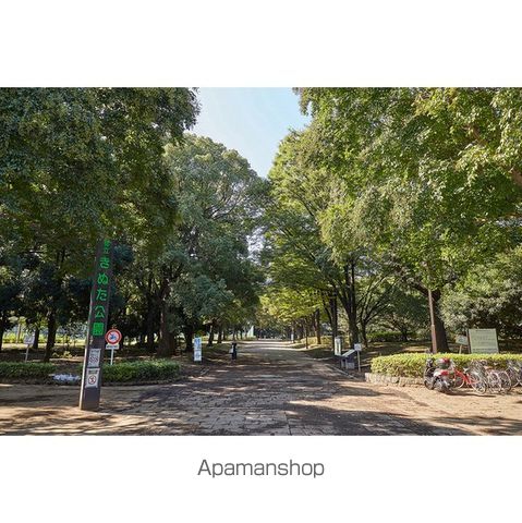 公園　砧公園（公園）まで2130m