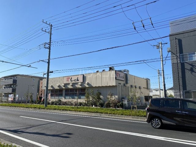 飲食店　くいどん　南流山店（飲食店）まで470m