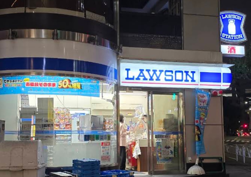 コンビニ　ローソン恵比寿店（コンビニ）まで198m