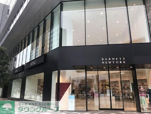 ショッピングセンター　バーニーズニューヨーク六本木店（ショッピングセンター）まで160m