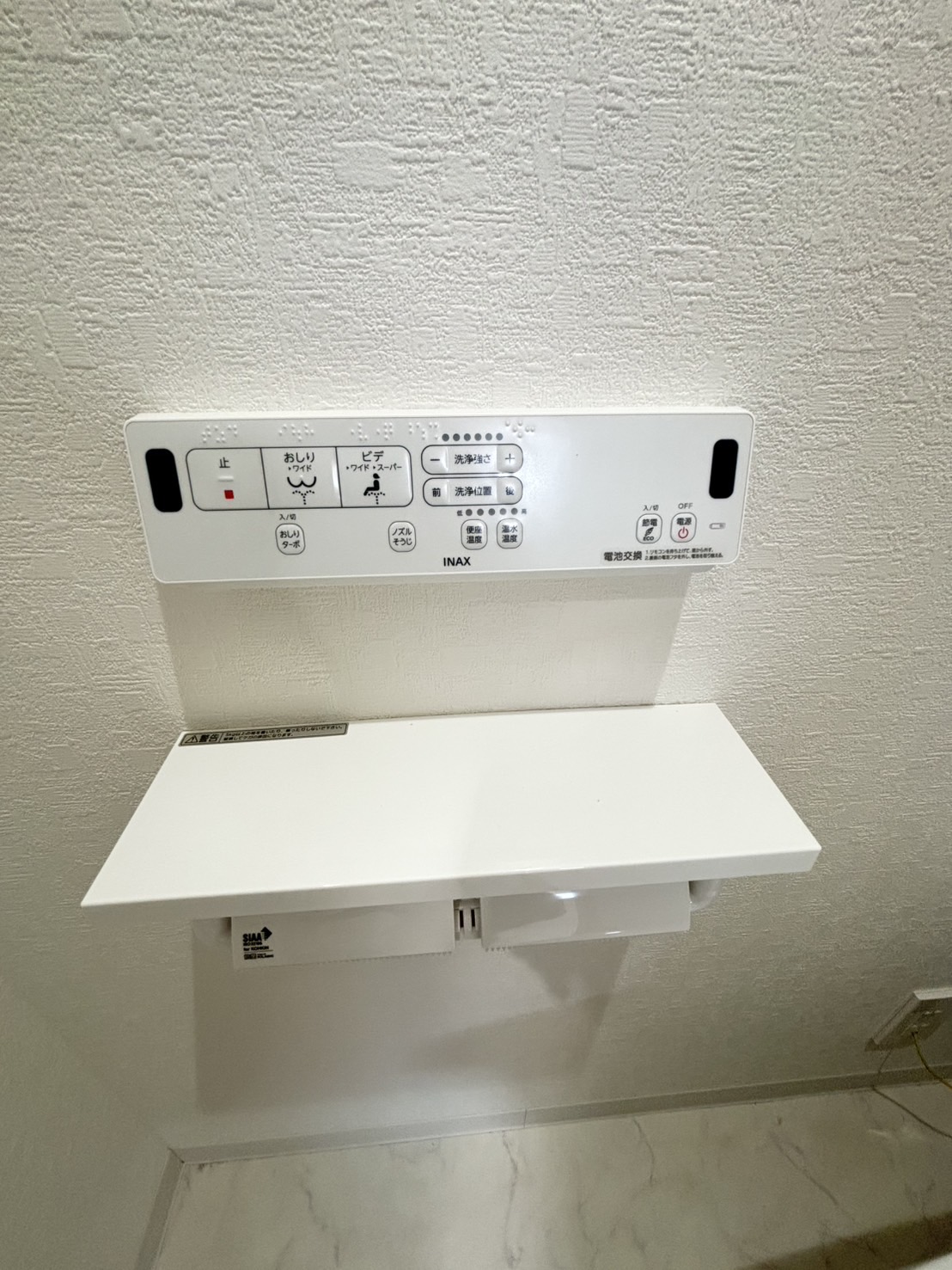 エターナルシー舞子台のその他写真
