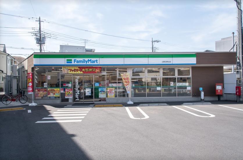 コンビニ　ファミリーマート 日野日野台店（コンビニ）まで808m