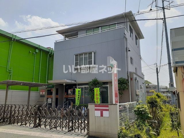 郵便局　倉敷中庄駅前簡易郵便局（郵便局）まで1538m