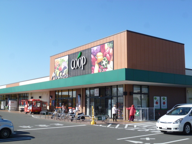 スーパー　ユーコープミオクチーナ袋井田町店（スーパー）まで627m