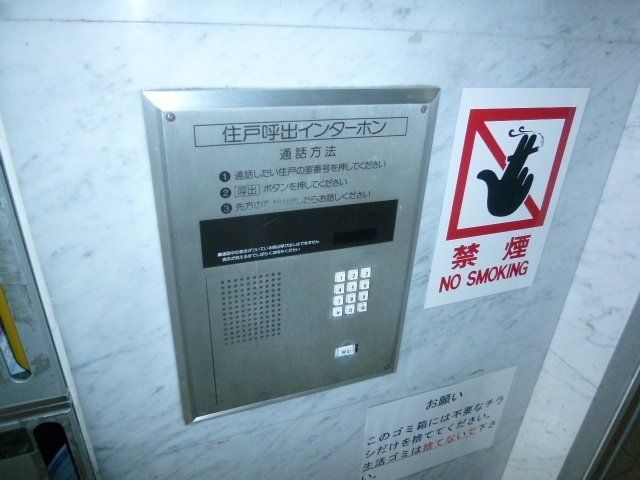 セキュリティ　オートロック付きです。