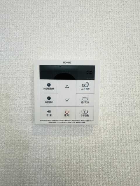 その他設備　クリーニング中