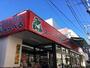 スーパー　スーパーみらべるカトウ十条店（スーパー）まで288m