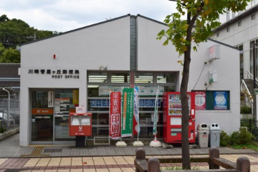 郵便局　川崎菅星ヶ丘郵便局（郵便局）まで744m