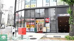 ドラックストア　スギ薬局クリニックモールなんば店（ドラッグストア）まで1070m
