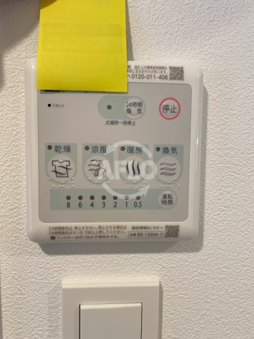 その他設備　アーバンパーク田辺　浴室乾燥機