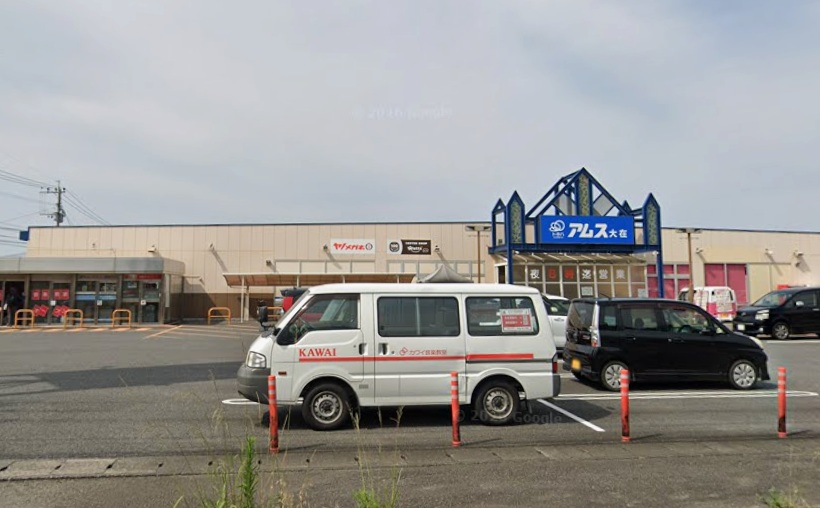 スーパー　トキハインダストリーアムス大在（スーパー）まで603m