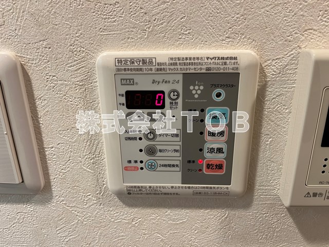 その他設備　浴室乾燥機