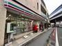 コンビニ　セブン-イレブン 京王稲田堤駅南口店（コンビニ）まで618m