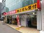 ドラックストア　スギドラッグ中野中央店（ドラッグストア）まで352m