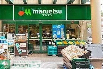スーパー　マルエツ佃店（スーパー）まで500m