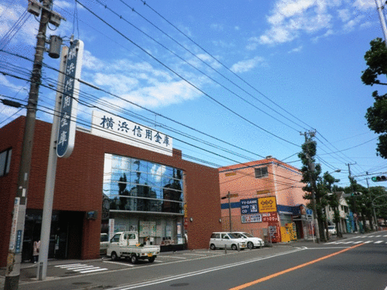 銀行　横浜信用金庫栗木支店（銀行）まで211m