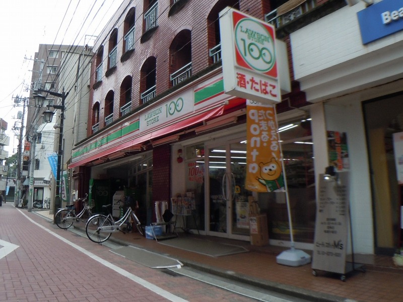 スーパー　ローソンストア100 阿佐ヶ谷北店（スーパー）まで197m