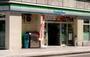 コンビニ　ファミリーマート 内平野町店（コンビニ）まで100m