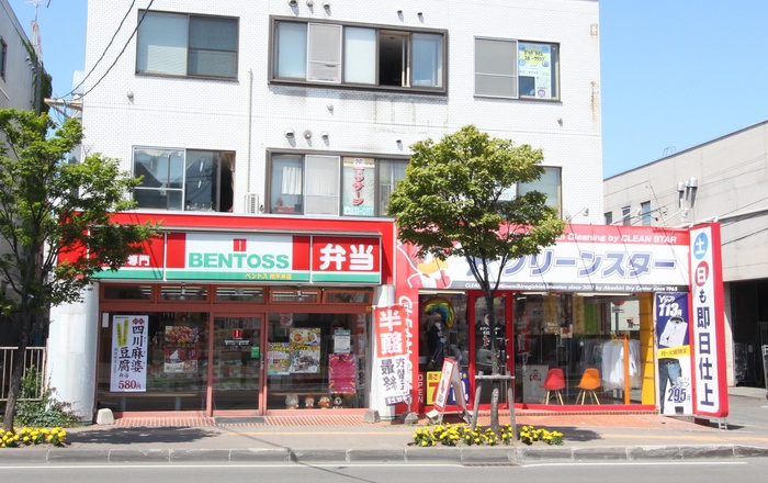 その他　BENTOSS南平岸店（その他）まで350m