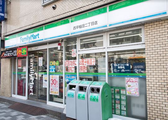 コンビニ　ファミリーマート西早稲田二丁目店（コンビニ）まで184m