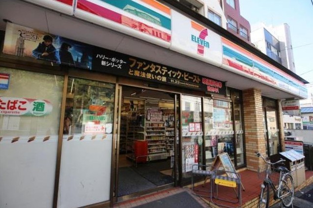コンビニ　セブンイレブン新宿喜久井町店（コンビニ）まで177m