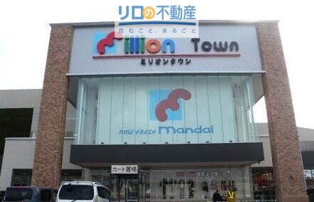 スーパー　万代伊丹荒牧店（スーパー）まで1030m