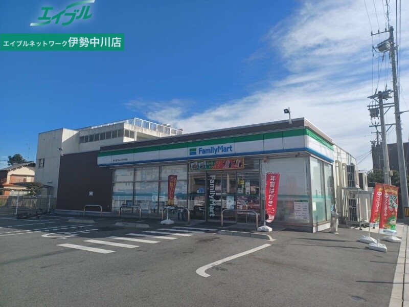 コンビニ　ファミリーマート津久居アルスプラザ前店（コンビニ）まで886m