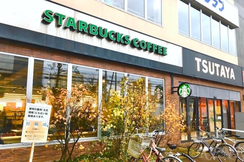 飲食店　スターバックスコーヒーTSUTAYA札幌琴似店（飲食店）まで791m