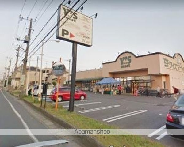 スーパー　（株）ワイズマート／西小中台店（スーパー）まで691m