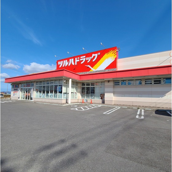 ドラックストア　ツルハドラッグ西桔梗店（ドラッグストア）まで985m