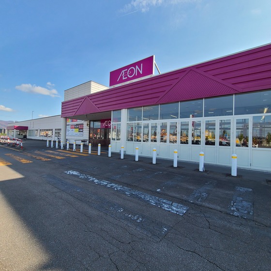 スーパー　イオン上磯店（スーパー）まで1082m