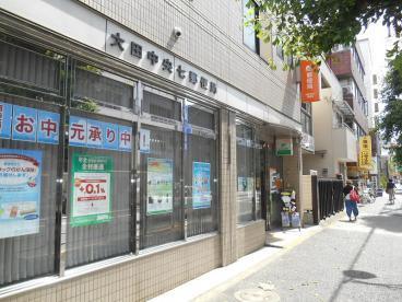 郵便局　大田中央七郵便局（郵便局）まで313m
