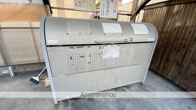 その他共有部分　その他共有部分