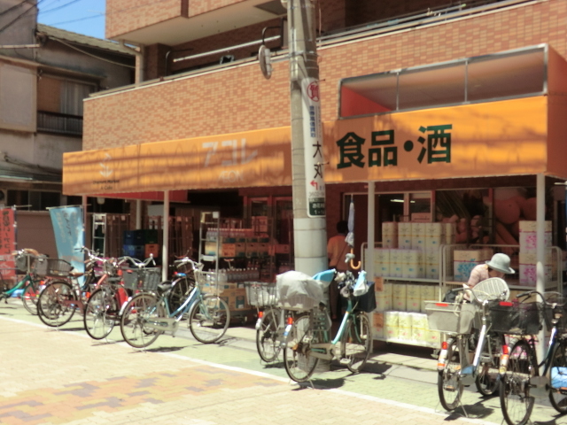 スーパー　アコレお花茶屋2丁目店（スーパー）まで429m