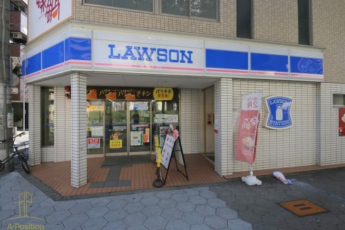 コンビニ　ローソン 高津三丁目店（コンビニ）まで410m
